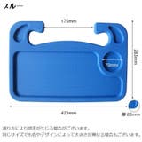 ハンドルテーブル カーテーブル トレイ | PlusNao | 詳細画像12