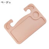 ハンドルテーブル カーテーブル トレイ | PlusNao | 詳細画像8