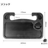 ハンドルテーブル カーテーブル トレイ | PlusNao | 詳細画像9