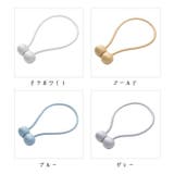 カーテンタッセル カーテン留め マグネット式 | PlusNao | 詳細画像16