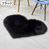 ラグ カーペット ラグマット | PlusNao | 詳細画像15 