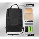 シートポケット シートバックポケット 後部座席 | PlusNao | 詳細画像9