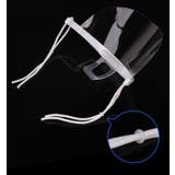 プラスチックマスク マウスシールド 10枚入り | PlusNao | 詳細画像6 