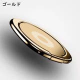 スマホリング スマホ用ホールドリング スマホスタンド | PlusNao | 詳細画像12 