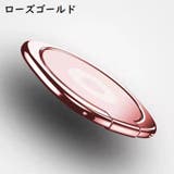 スマホリング スマホ用ホールドリング スマホスタンド | PlusNao | 詳細画像14 