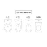 補助便座 トイレ補助 子供用便座 | PlusNao | 詳細画像10 