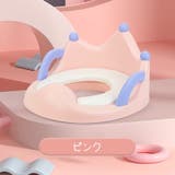 補助便座 トイレ補助 子供用便座 | PlusNao | 詳細画像11 