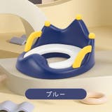 補助便座 トイレ補助 子供用便座 | PlusNao | 詳細画像12 