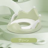 補助便座 トイレ補助 子供用便座 | PlusNao | 詳細画像13 