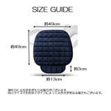 カーシートクッション 車用クッション 車用品 | PlusNao | 詳細画像13 