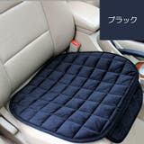 カーシートクッション 車用クッション 車用品 | PlusNao | 詳細画像4 