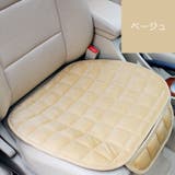 カーシートクッション 車用クッション 車用品 | PlusNao | 詳細画像9 