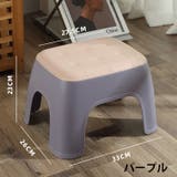 スツール 大サイズ 椅子 | PlusNao | 詳細画像10