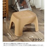 スツール 大サイズ 椅子 | PlusNao | 詳細画像11