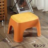 スツール 大サイズ 椅子 | PlusNao | 詳細画像9