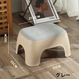 スツール 小サイズ 椅子 | PlusNao | 詳細画像8