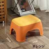 スツール 小サイズ 椅子 | PlusNao | 詳細画像9