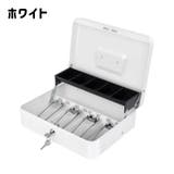 手提げ金庫 キャッシュボックス 家庭用金庫 | PlusNao | 詳細画像10