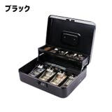 手提げ金庫 キャッシュボックス 家庭用金庫 | PlusNao | 詳細画像7