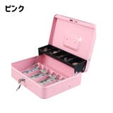 手提げ金庫 キャッシュボックス 家庭用金庫 | PlusNao | 詳細画像8