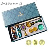 シーリングスタンプセット シーリングワックス ハンドル | PlusNao | 詳細画像10