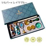 シーリングスタンプセット シーリングワックス ハンドル | PlusNao | 詳細画像11