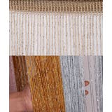 紐のれん ストリングカーテン コードスクリーン | PlusNao | 詳細画像13 