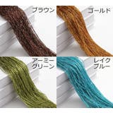 紐のれん ストリングカーテン コードスクリーン | PlusNao | 詳細画像18 