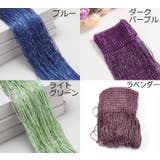 紐のれん ストリングカーテン コードスクリーン | PlusNao | 詳細画像19 