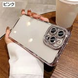 iPhone用ケース スマートフォンケース スマホケース | PlusNao | 詳細画像13 