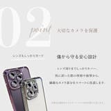 iPhone用ケース スマートフォンケース スマホケース | PlusNao | 詳細画像4 