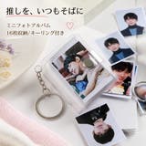 ミニシール帳 キーホルダー 16枚収納 | PlusNao | 詳細画像1