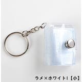 ミニシール帳 キーホルダー 16枚収納 | PlusNao | 詳細画像6