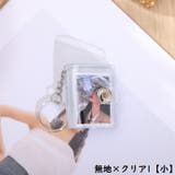 ミニシール帳 キーホルダー 16枚収納 | PlusNao | 詳細画像7