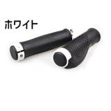 ハンドルグリップ マウンテンバイク用 1ペア | PlusNao | 詳細画像12 