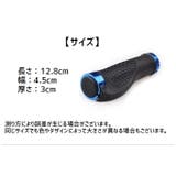 ハンドルグリップ マウンテンバイク用 1ペア | PlusNao | 詳細画像13 