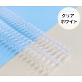 リングファイル 30穴 バインダーリング | PlusNao | 詳細画像13 