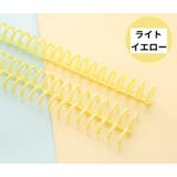 リングファイル 30穴 バインダーリング | PlusNao | 詳細画像15 