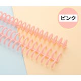 リングファイル 30穴 バインダーリング | PlusNao | 詳細画像16 
