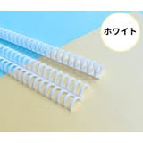 リングファイル 30穴 バインダーリング | PlusNao | 詳細画像3 