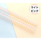 リングファイル 30穴 バインダーリング | PlusNao | 詳細画像4 