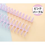 リングファイル 30穴 バインダーリング | PlusNao | 詳細画像5 