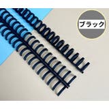 リングファイル 30穴 バインダーリング | PlusNao | 詳細画像6 