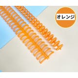 リングファイル 30穴 バインダーリング | PlusNao | 詳細画像7 