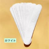 汗取りパッド 同色10枚セット 汚れ防止パッド | PlusNao | 詳細画像9