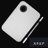 ネイルパレット スパチュラ付き メイクパレットセット | PlusNao | 詳細画像10 
