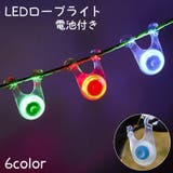 ロープライト アウトドア LED | PlusNao | 詳細画像1