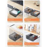 引き出し 後付け デスク下収納ケース | PlusNao | 詳細画像10 