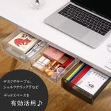 引き出し 後付け デスク下収納ケース | PlusNao | 詳細画像2 
