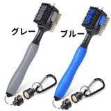 ゴルフクラブ用ブラシ ワイヤーブラシ 両面ブラシ | PlusNao | 詳細画像6 